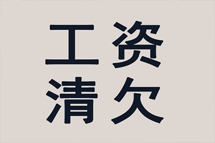 录音证实债务已还，法院仍可依据借条确认债务清偿状态